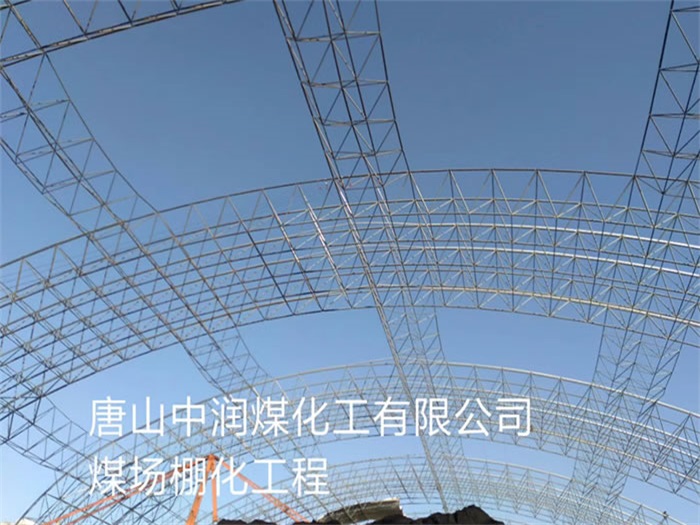 曲靖网架钢结构工程有限公司